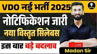VDO New Vacancy 2025 Notification, Form, Syllabus, Exam Date, Pattern, Vacancy | Madan Sir