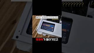 요즘도 존재하는 허위광고 컴퓨터 사기 업체...