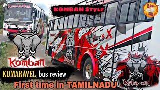 TAMIL NADU FIRST KOMBAN Style  BUS | KUMARAVEL BUS | KERALA Sound System | Mass Bus in TN | DJ Bus