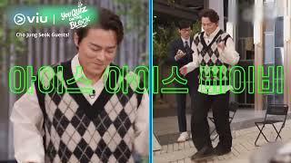 Cho Jung Seok Does the Moonwalk  | You Quiz on the Block