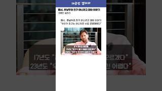 메시, 호날두와 친구 아니라고 3번째 이야기 ㄷㄷ