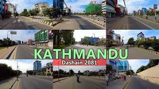  KATHMANDU Brand New Look After Mayor BALEN ACTION During VIJAYA DASHAMI 2081 