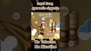 Aayurvedic Cigarette Royal Swag | #shorts