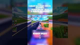 ЭТО - САМЫЙ БЫСТРЫЙ СПОСОБ ПОЛУЧИТЬ HYPERCHROME LVL 5 в ROBLOX JAILBREAK!