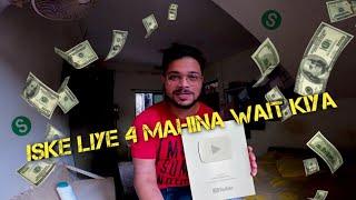 silver play button jaisi feeling | khushkhabri hai | clickbate #ratnagiri #aneesmukadam