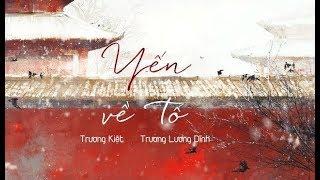 [Vietsub+pinyin] Yến về tổ - Trương Kiệt & Trương Lương Dĩnh | 燕归巢 - 张杰 & 张靓颖