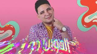 مقامات احمد حماده Ahmed Hamada Makamat