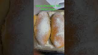 #cookingrecipes #baking #bread #ghana #simple #recipes full recipe on my Chanel️