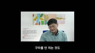 오르비 글들 다 헛소리입니다