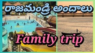 Small family trip to Rajahmundry #KLM #Riverbay rjy #Godavaririver #barkas #Mandi biriyani 