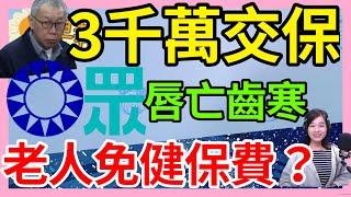 12.27.24【張慶玲｜中廣10分鐘早報新聞】求刑28.5年柯文哲3千萬重金交保│陳佩琪未脫身│怒政治追殺小草守夜迎阿北│老人免健保費?藍營有雜音│卓揆擋雙北台中班班鮮乳