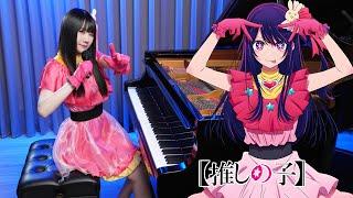 Oshi no Ko OP「Idol / YOASOBI」Full Ver. Piano Cover | Ru's Piano [Sheet Music]