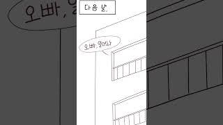 팀 난장판 백수의 반전 매력
