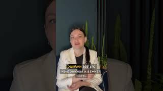 Как не сбежать в первый месяц на новой должности/работе?   #психология  #психолог #адаптация