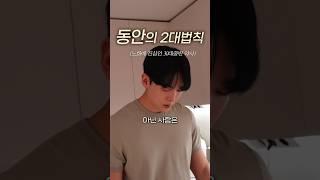 30대 중반인 내가 피부를 위해 꼭! 챙기는것은 #약사