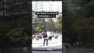 모든 영상에 이 노래 넣으면 귀여원진대! 요즘 최애영상 출처: 탑현월드 #shorts