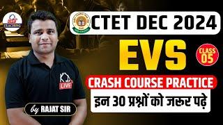 CTET DEC 2024 | EVS | Crash Course Practice Batch | इन 30 प्रश्नो को जरूर पढ़ें | By Rajat Sir #ctet