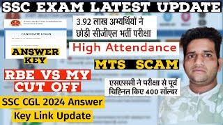 SSC CGL Answer Key Link Out 2024  Cut off  High Attendance  Rbe Vs My Cut off  SSC MTS Scam 