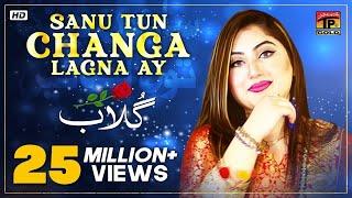 Sanu Changa Tun Lagna Ay | Gulaab | سانوں چنگا توں لگنائیں | Thar Production | Officiall Video