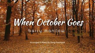 [Piano 1Hour] When October Goes / Barry Manilow / Piano Cover