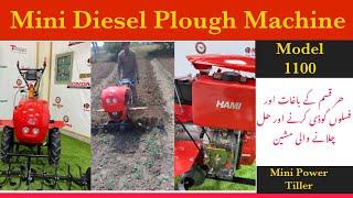 Best Diesel Tiller as Mini Plough Machine || Agro Power