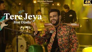 Tere Jeya Hor Disda | Official Music Video | Wajahat Hasan | Cover