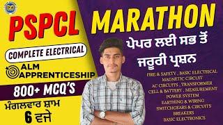 PSPCL MARATHON CLASS |  ਪੂਰੀ  ਟੈਕਨੀਕਲ ਇੱਕੋ ਮੈਰਾਥਨ ਵਿੱਚ  | ALM  , APPRENTICESHIP | BY LOVISH SIR