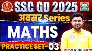 SSC GD Maths Practice Set #03 | SSC GD 2025 | SSC GD Maths By Rahul Sir | SSC GD अवसर सीरीज By RWA