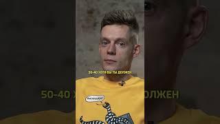 Щербаков про Армию России и своего брата / интервью вДудь #shorts