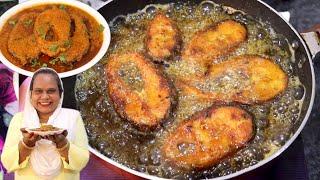 सरसों वाली मछली का सालन | Rohu Fish Curry | Masala Fish Curry Recipe | Sarson Fish Curry