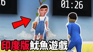 我被困在『印度版的魷魚遊戲』 我能夠生存下來並成功逃離嗎?｜全字幕｜遊戲精華｜【咪吐Metwo的嘔吐屋】#魷魚遊戲 #crabgame @CrazyMetwo