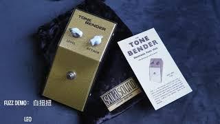 【One Fuzz One Song】 Sola Sound Tone Bender MKI Fuzz By Casteldine！