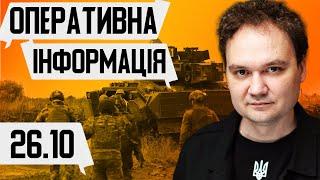 Секретні пропозиції путіна: правда чи міф? зс рф проти військ КНДР?лукашенко назвав путіна дурнем.