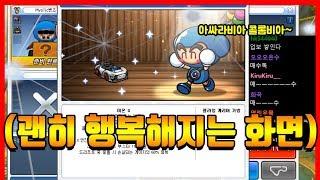 계속 좋은 카트만 떠서 화난 시청자들ㅋㅋㅋㅋㅋㅋㅋㅋ [카트라이더|형독]