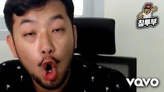 (대충 열받는 영상)