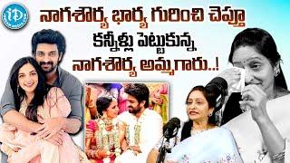 కన్నీళ్లు పెట్టుకున్న నాగశౌర్య అమ్మ.. | Naga Shaurya Mother Usha Prasad Emotional Interview