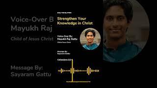 Strengthen Your Knowledge in Christ |Daily Revelation| Sayaram Gattu | #dailybibleverse #bibleshorts