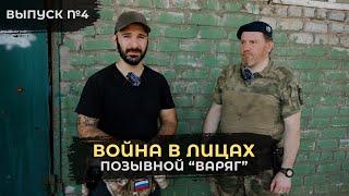 «Варяг» - начальник штаба о том, зачем Европа решила заменить Бога технологиями