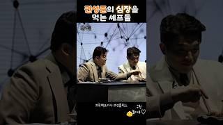 권성준의 이름을 건 마지막 요리 #흑백요리사