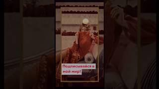 MirSultana - Жизнь в Турции! Подписывайтесь!