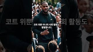 세계에서 가장 많은 연봉을  받는 운동선수 TOP 10
