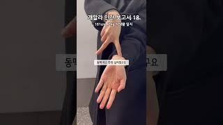 개말라 인간 보고서18 : 티코스, 불닭 볶음면, 타코야끼, 파스타 식당