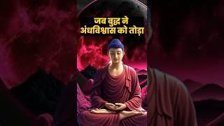  When Buddha Broke the Chains of Blind Faith | Eye-Opening Truth!