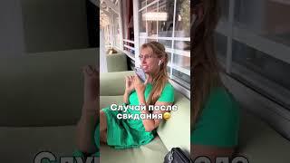 Проверяли хоть раз его натальную карту?Пишите свои ответы в комментариях ️ #юмор #астрология
