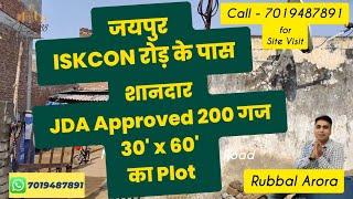 200 gaj JDA Approve Plot near New Sanganer Road ISKCON Road