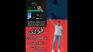 برای اطلاع بیشتر به پیج اینستاگرام من رجوع کنید آدرس   albom.pahlavi@