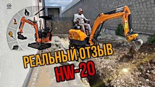 Реальный отзыв покупателя о HW-20