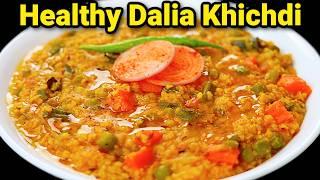 हेल्दी दलिया खिचड़ी कुकर में परफेक्ट माप के साथ  | Dalia Khichdi recipe | Dalia Recipe Kabitaskitchen