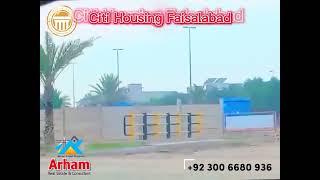 Why buy a plot in Citi Housing Faisalabad Phase 1 Extension