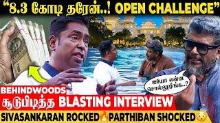 "ஏழையா மாறுவது எப்படி..?" Parthiban கேள்வியை பந்தாடிய Aircel Sivasankaran! RED HOT INTERVIEW